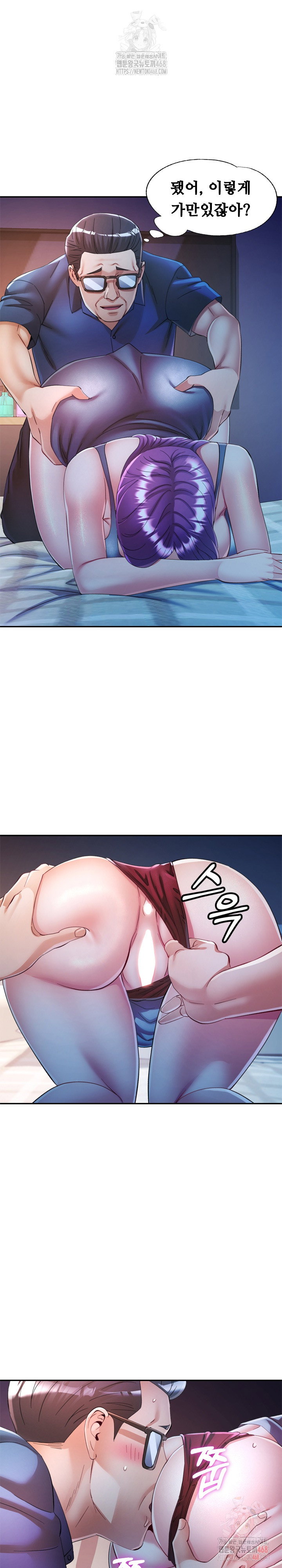 in-her-place-raw-chap-107-14