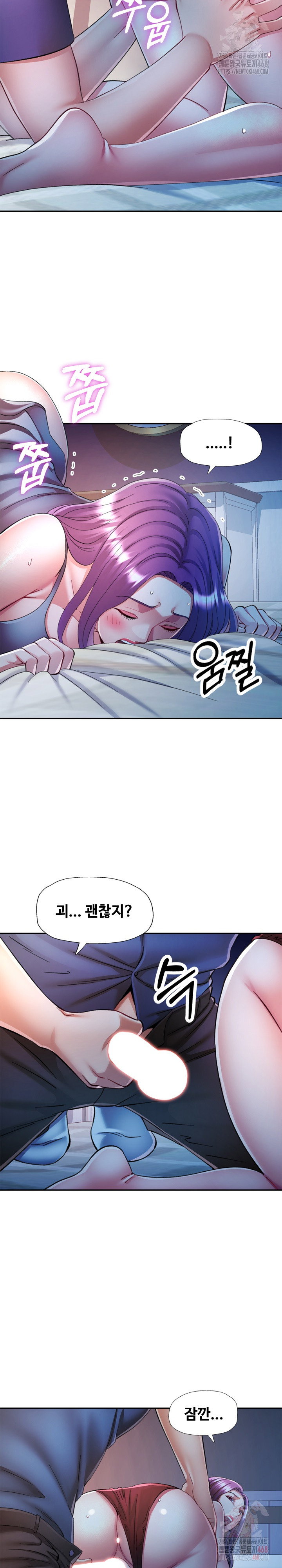 in-her-place-raw-chap-107-15