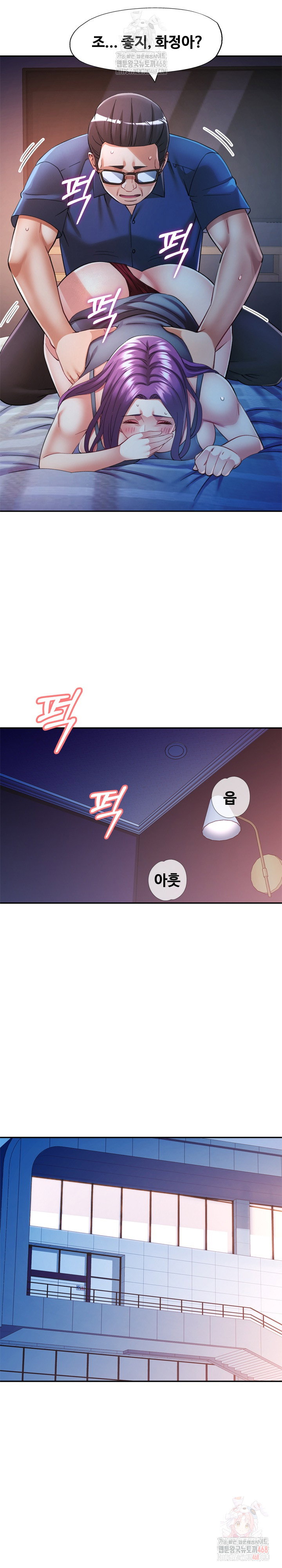 in-her-place-raw-chap-107-17