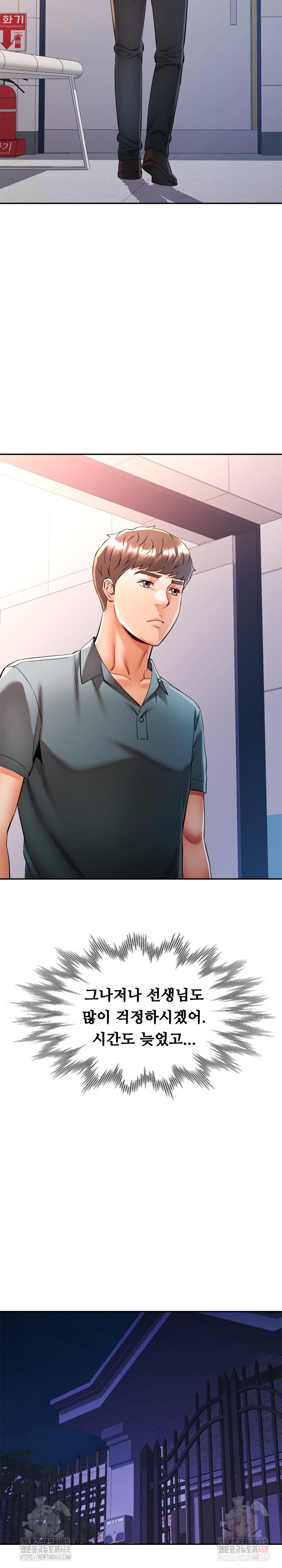 in-her-place-raw-chap-107-19