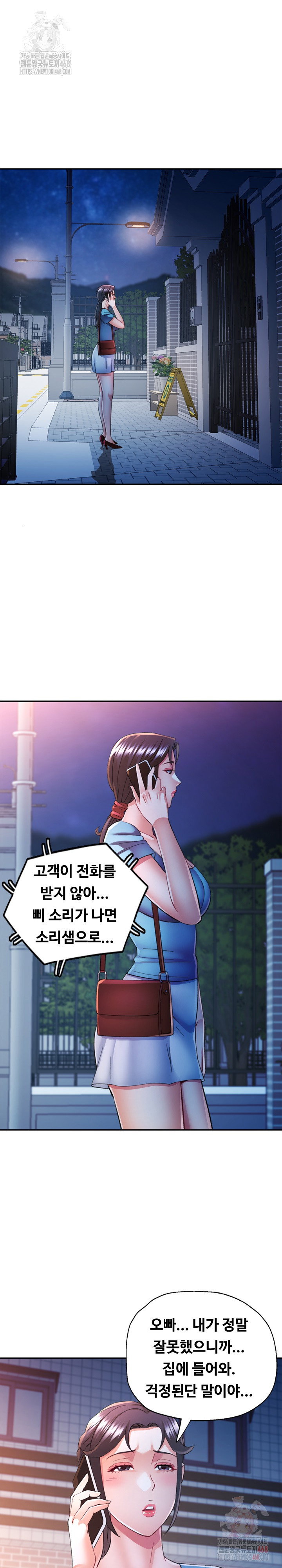 in-her-place-raw-chap-107-20