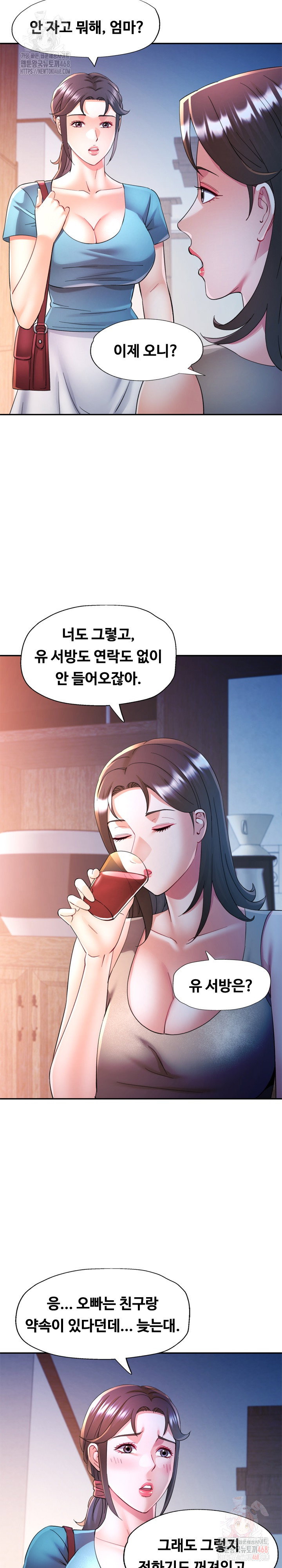 in-her-place-raw-chap-107-22
