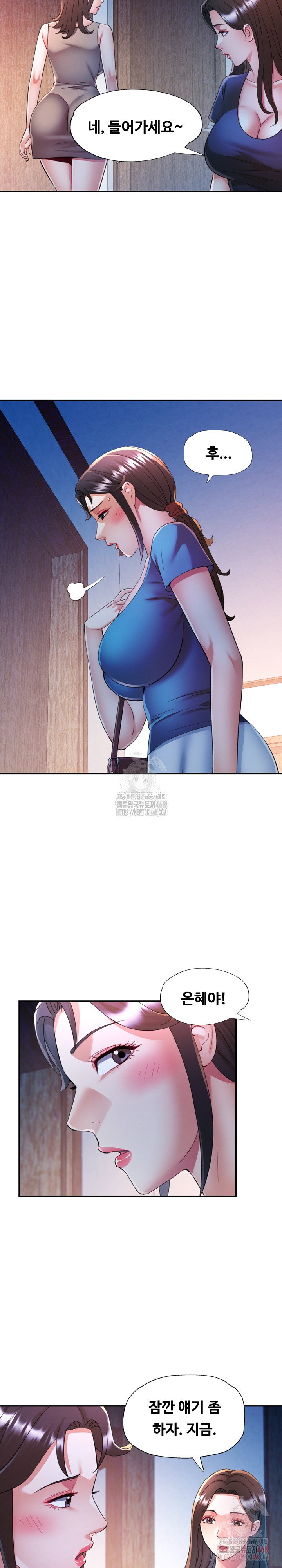 in-her-place-raw-chap-107-24
