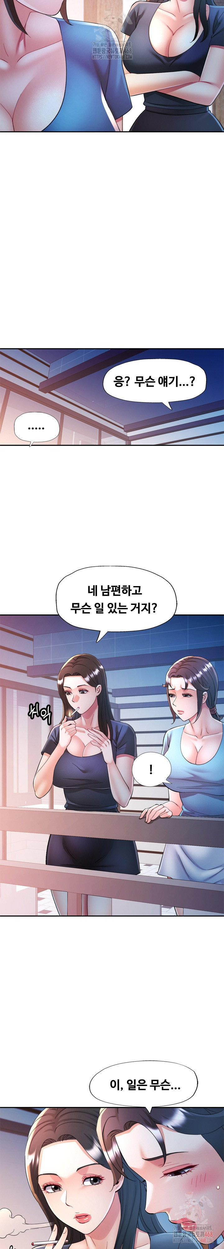 in-her-place-raw-chap-107-25