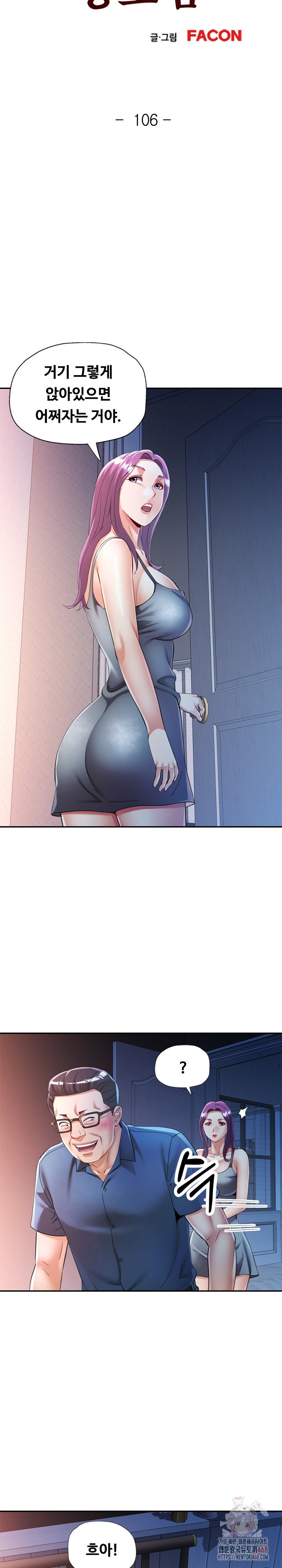 in-her-place-raw-chap-107-3