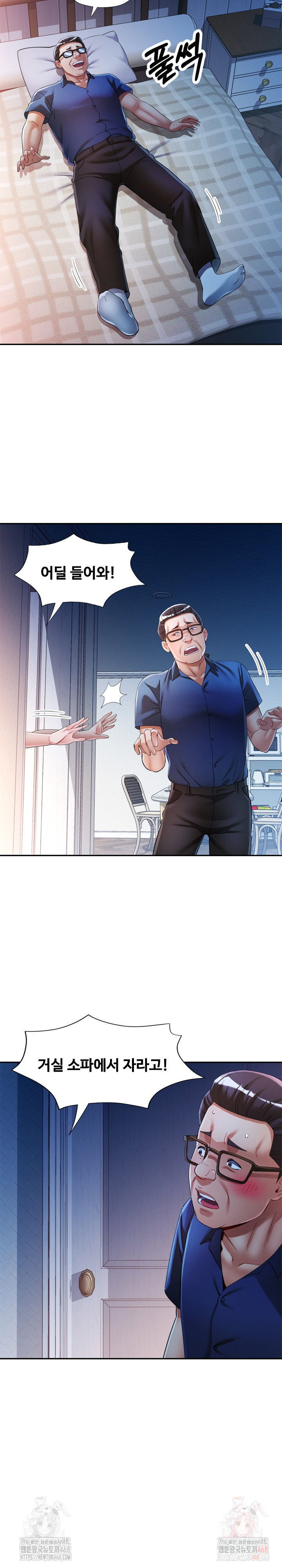 in-her-place-raw-chap-107-4