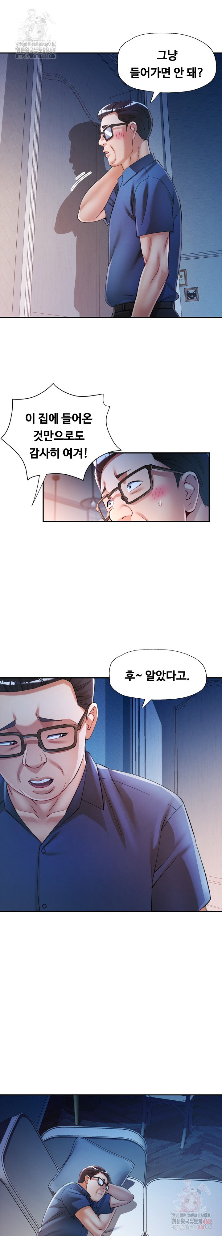in-her-place-raw-chap-107-5