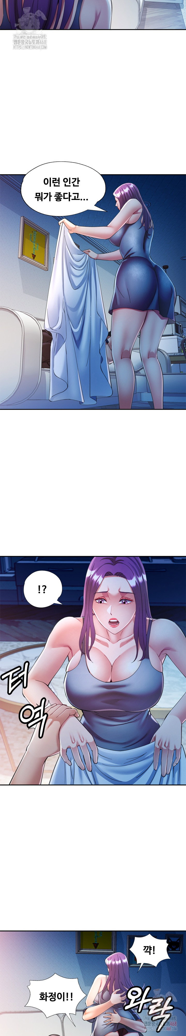in-her-place-raw-chap-107-7
