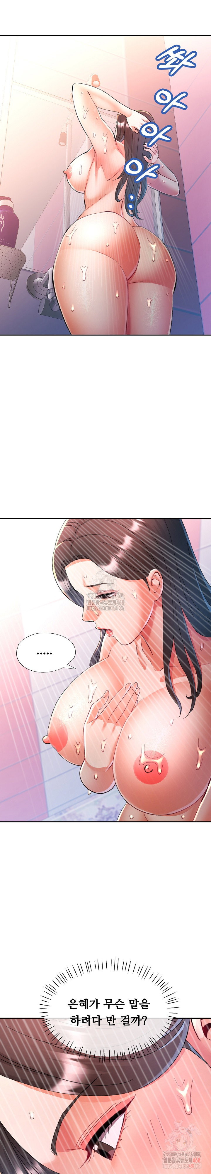 in-her-place-raw-chap-108-11