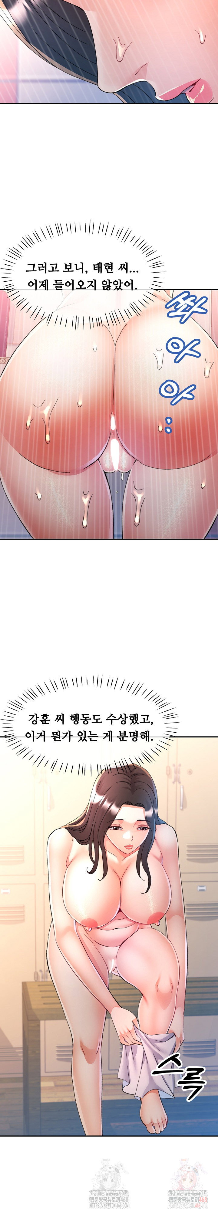 in-her-place-raw-chap-108-12