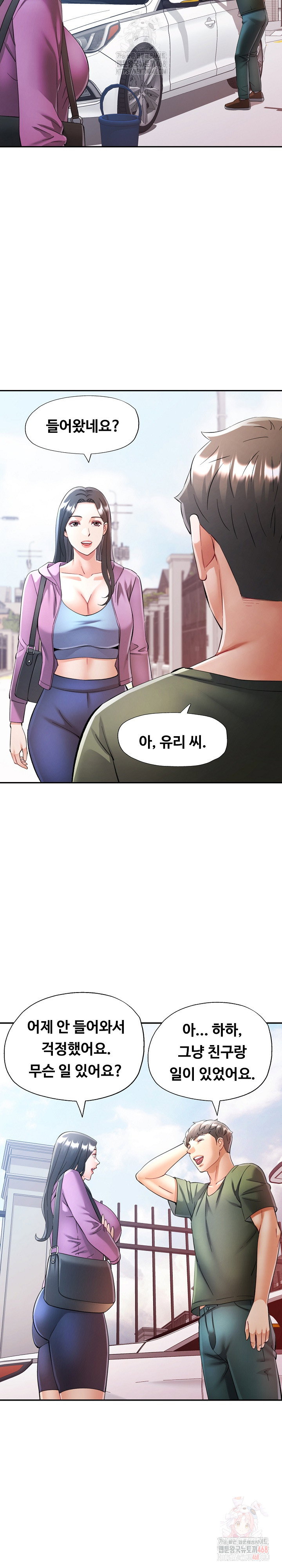 in-her-place-raw-chap-108-14