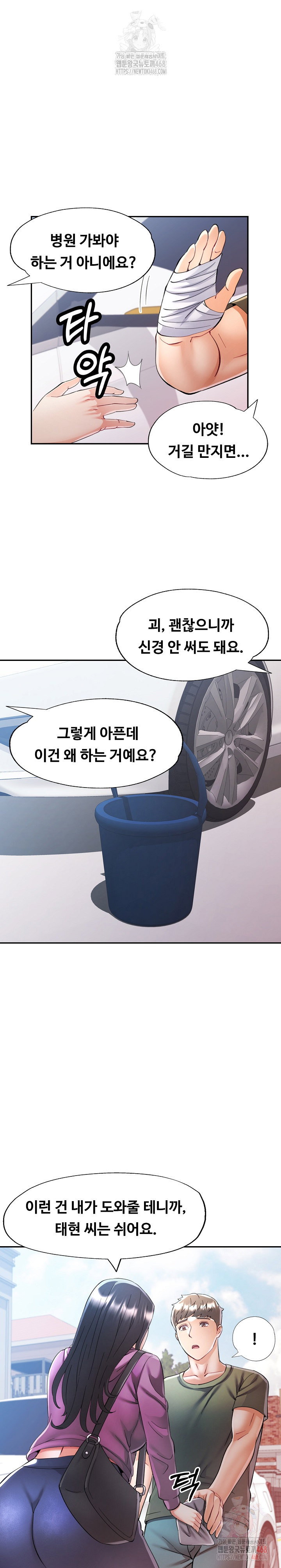 in-her-place-raw-chap-108-16