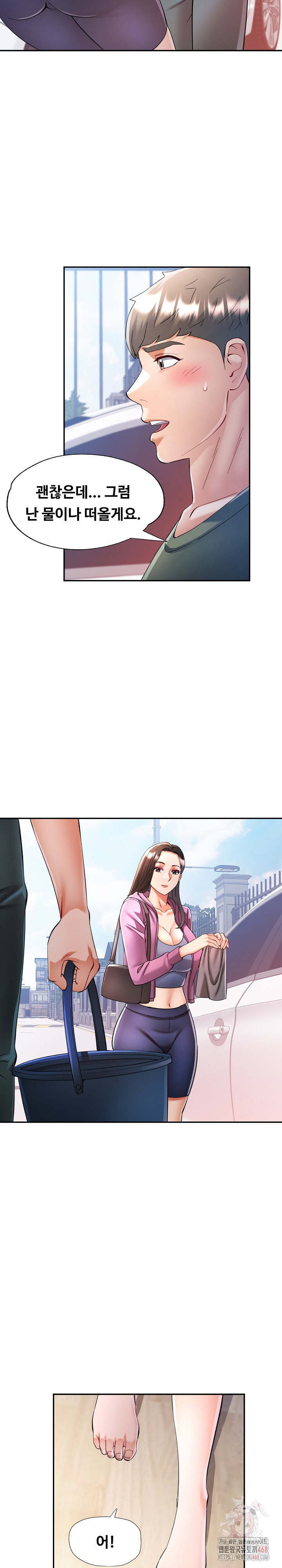 in-her-place-raw-chap-108-17