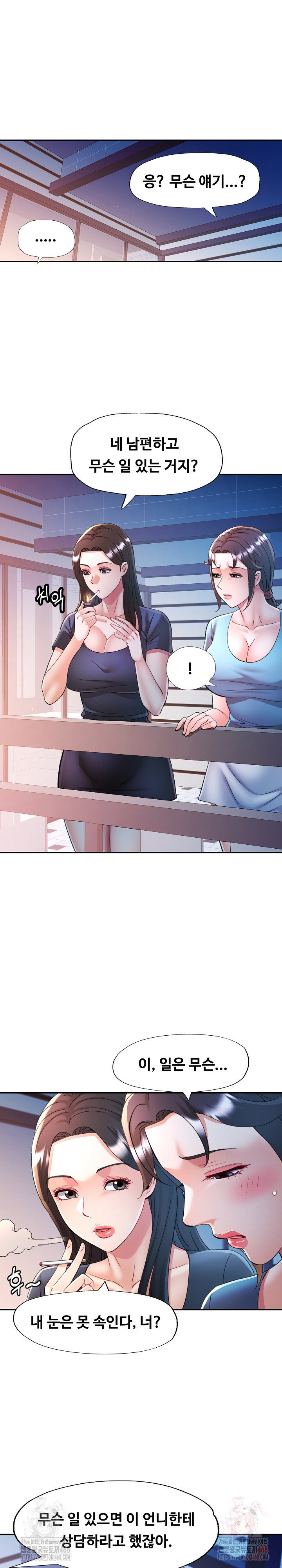 in-her-place-raw-chap-108-1