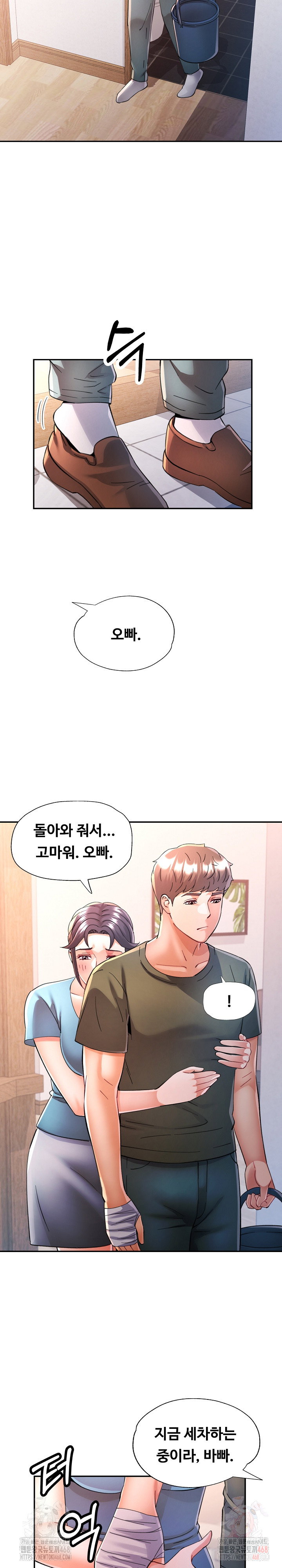 in-her-place-raw-chap-108-19