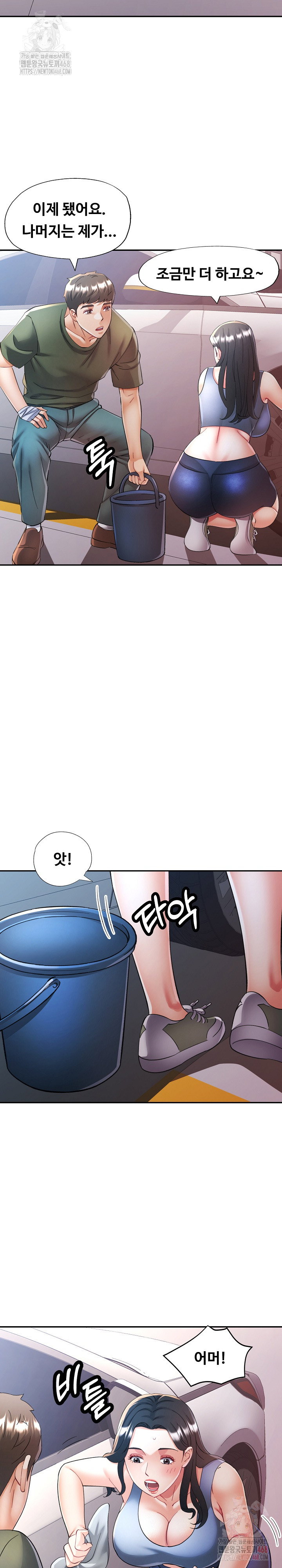 in-her-place-raw-chap-108-22