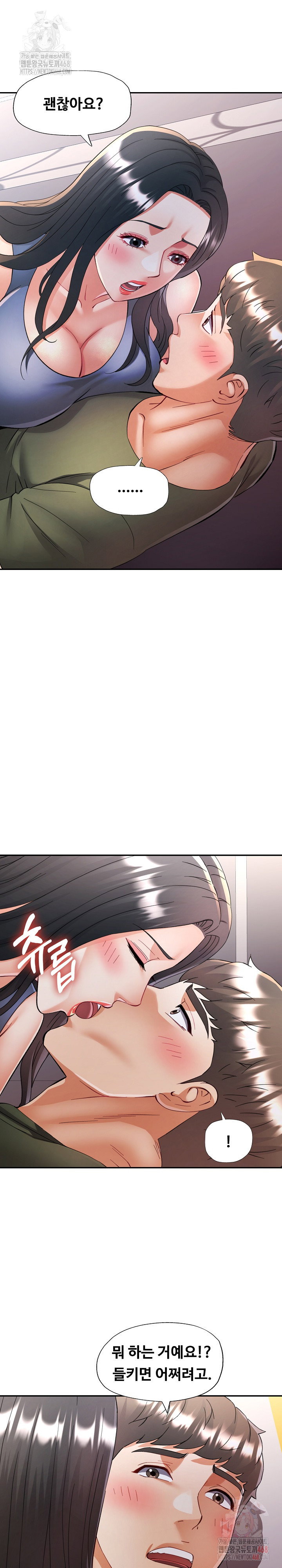 in-her-place-raw-chap-108-24