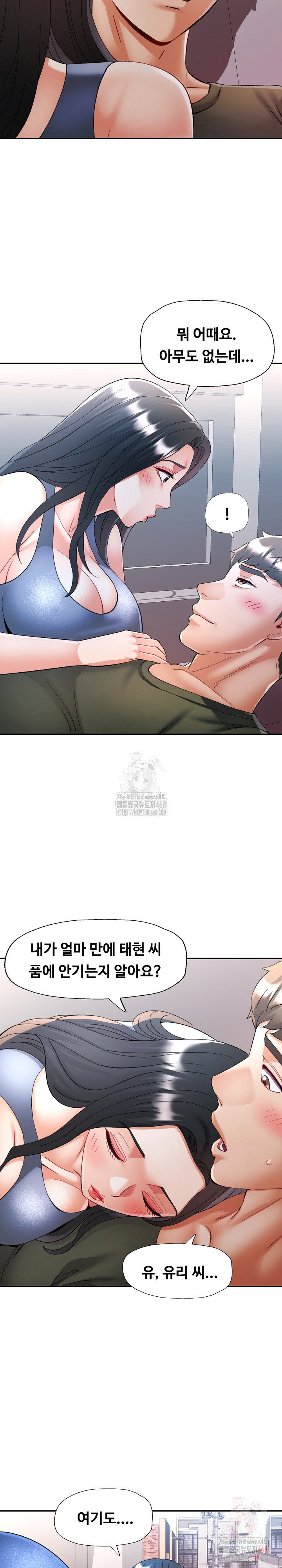 in-her-place-raw-chap-108-25