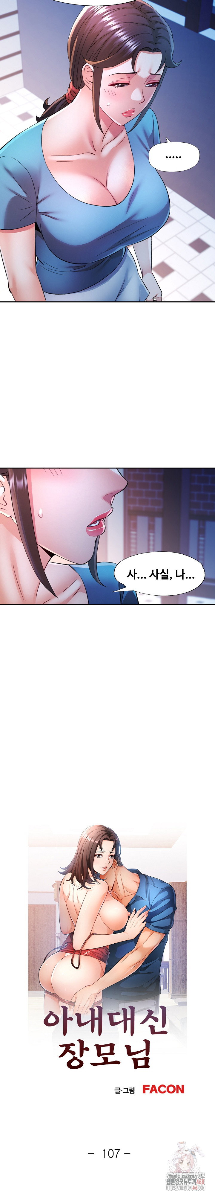 in-her-place-raw-chap-108-2