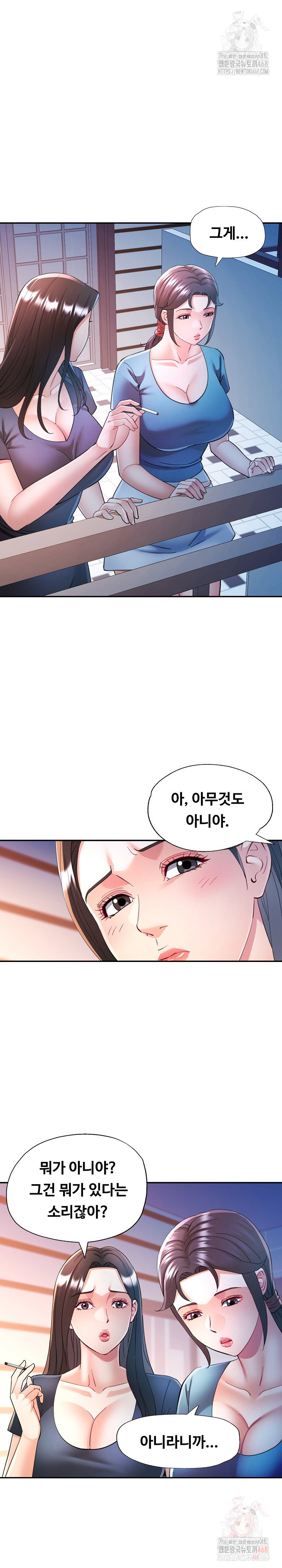 in-her-place-raw-chap-108-3