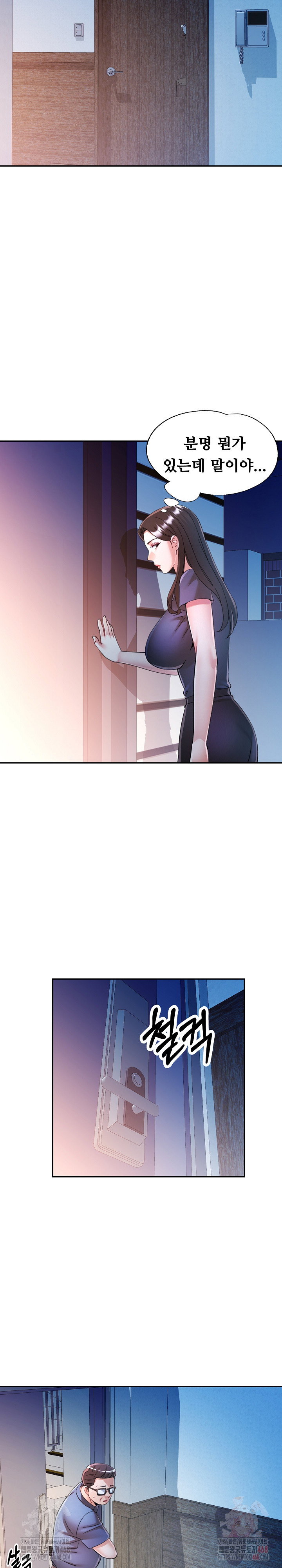 in-her-place-raw-chap-108-5