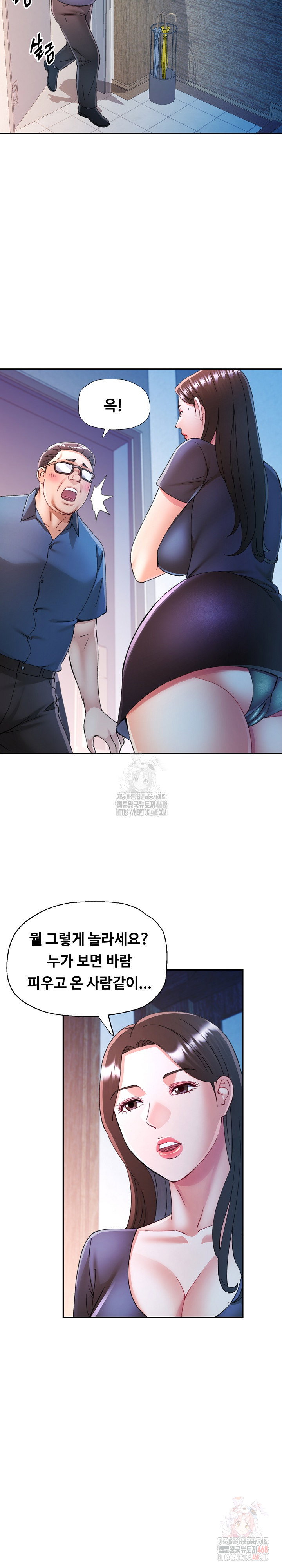 in-her-place-raw-chap-108-6