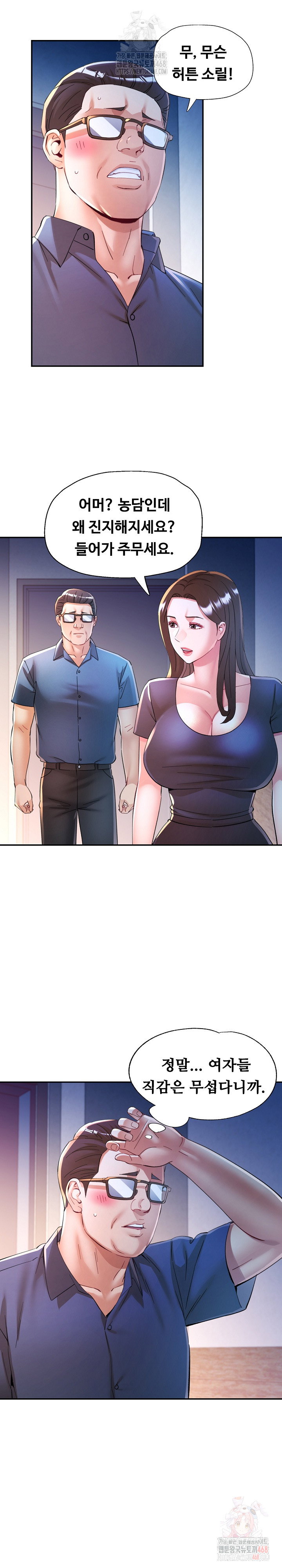 in-her-place-raw-chap-108-7