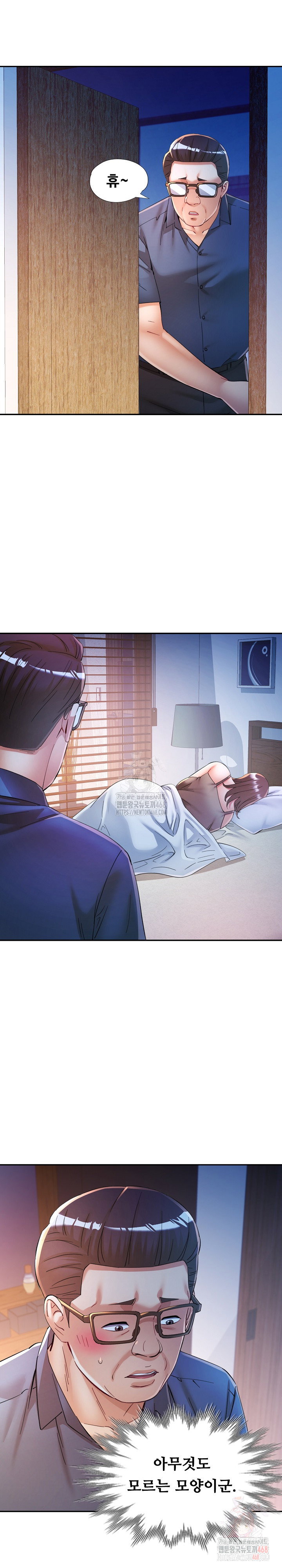 in-her-place-raw-chap-108-8