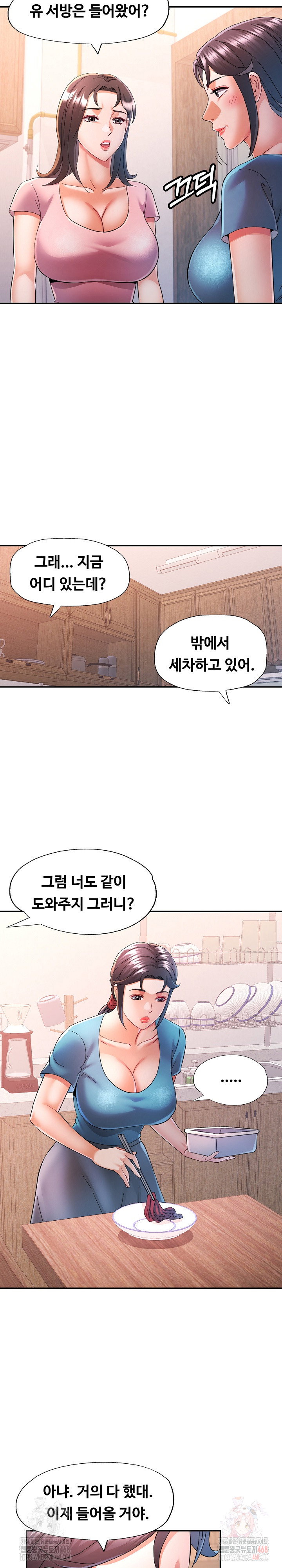 in-her-place-raw-chap-109-9