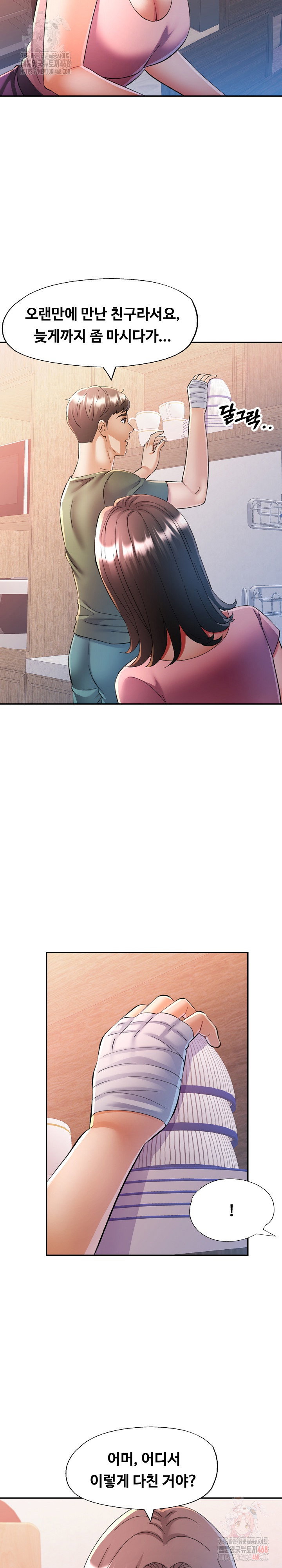 in-her-place-raw-chap-109-11
