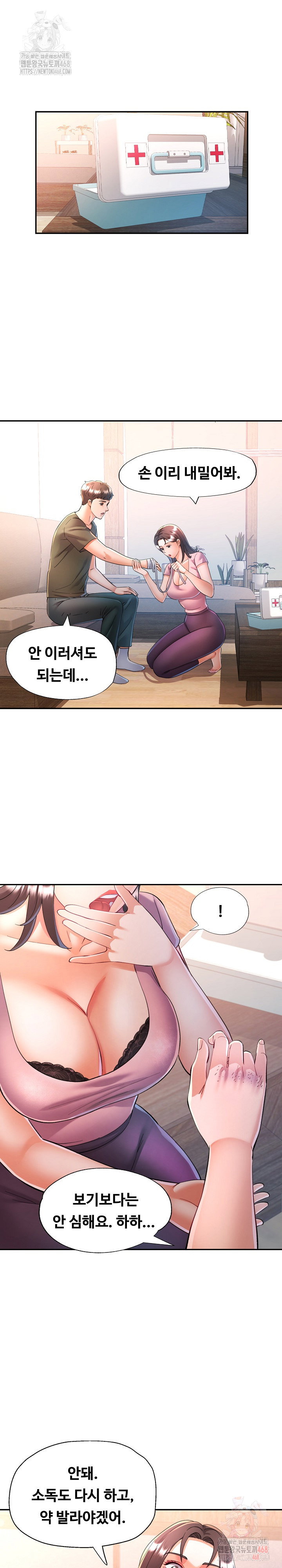 in-her-place-raw-chap-109-13