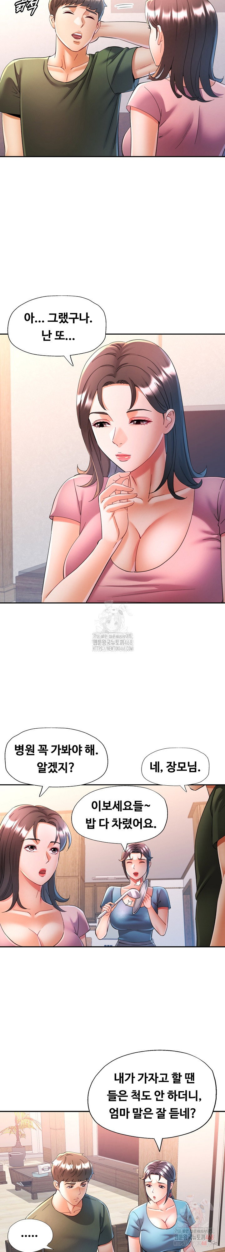 in-her-place-raw-chap-109-16