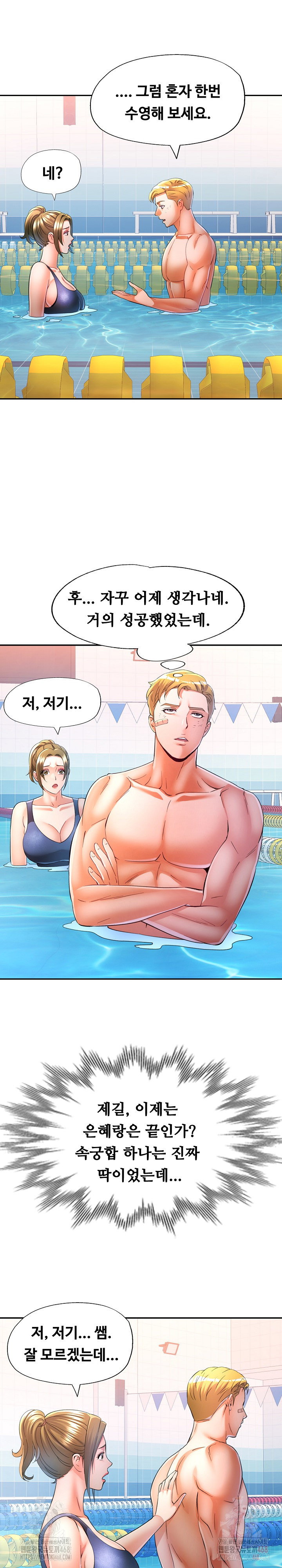 in-her-place-raw-chap-109-18