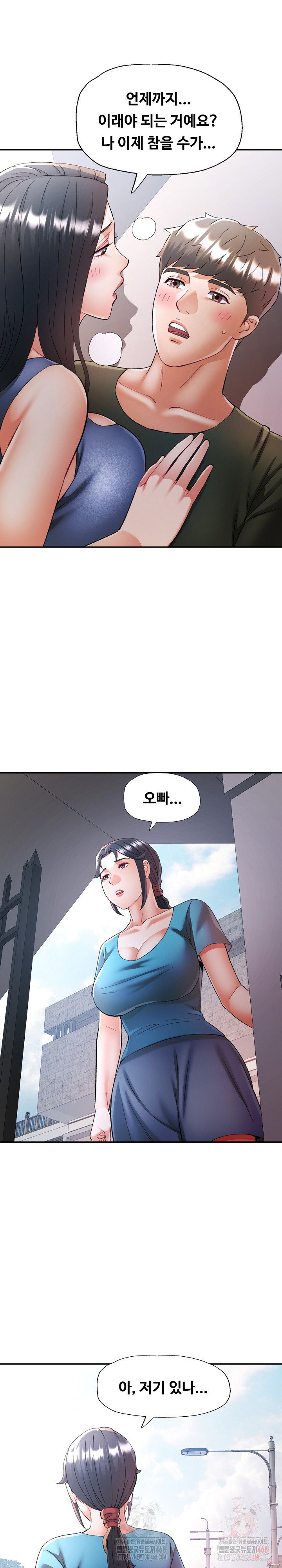 in-her-place-raw-chap-109-1