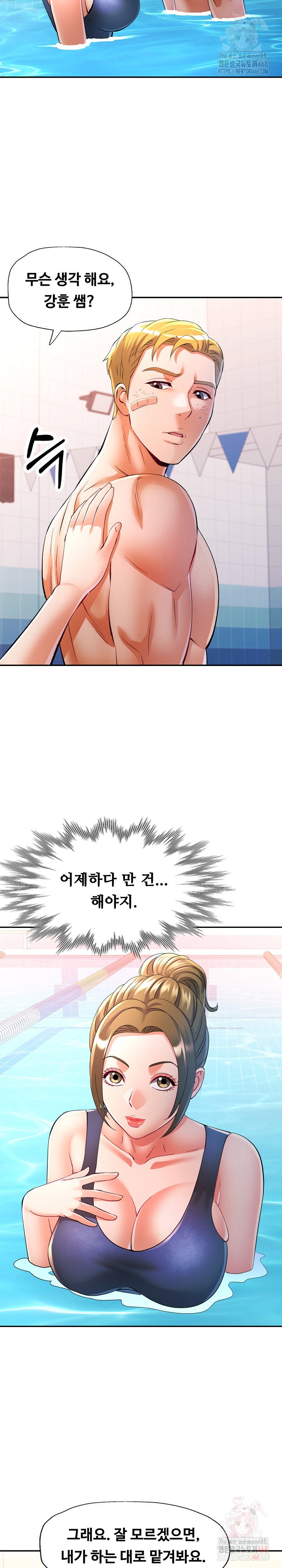in-her-place-raw-chap-109-19