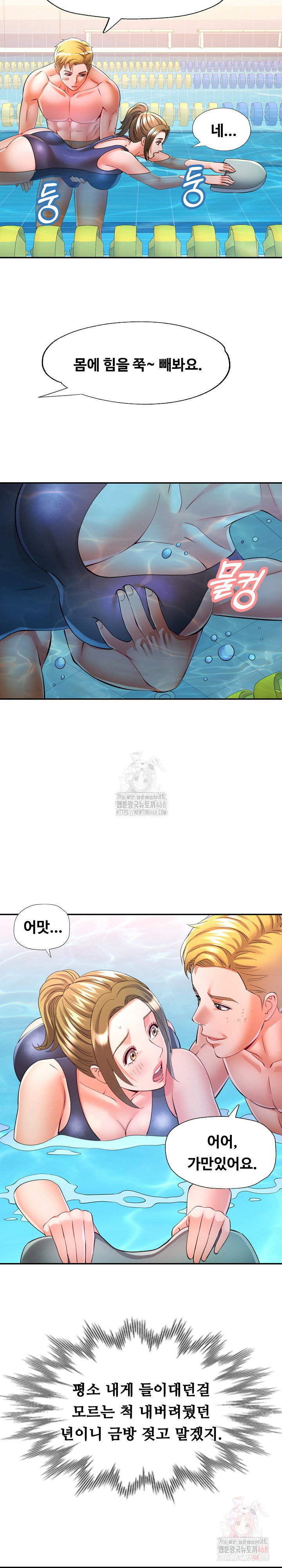 in-her-place-raw-chap-109-20