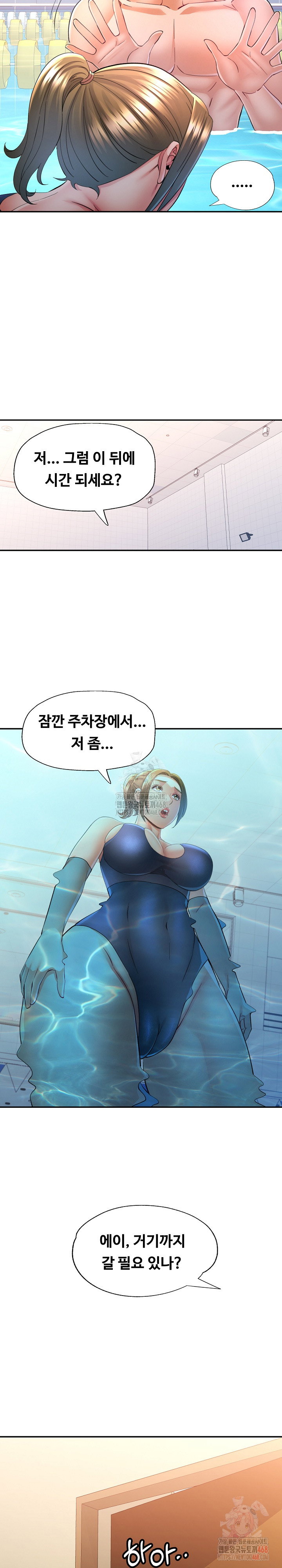in-her-place-raw-chap-109-22