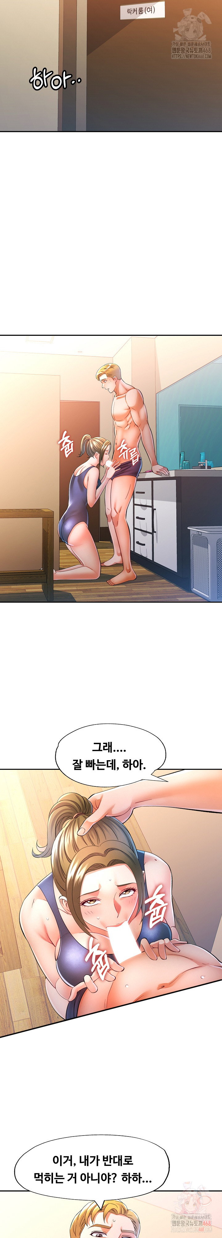 in-her-place-raw-chap-109-23