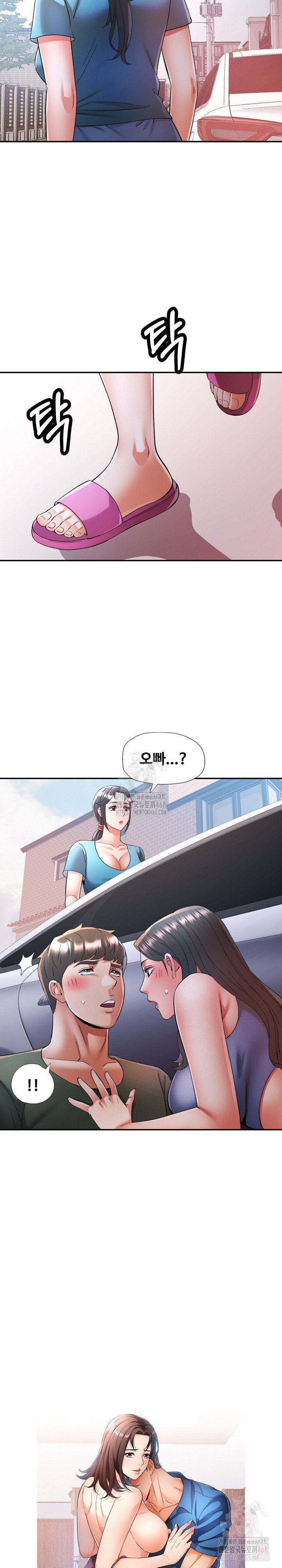 in-her-place-raw-chap-109-2