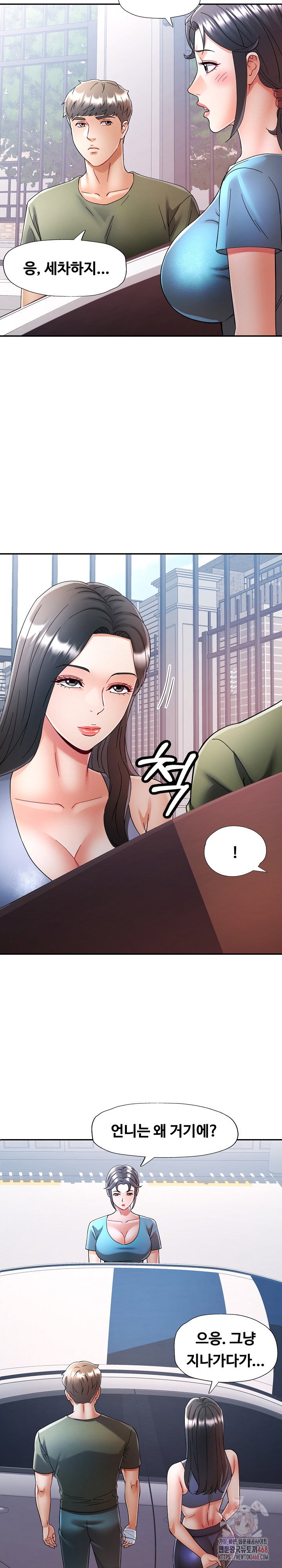 in-her-place-raw-chap-109-4