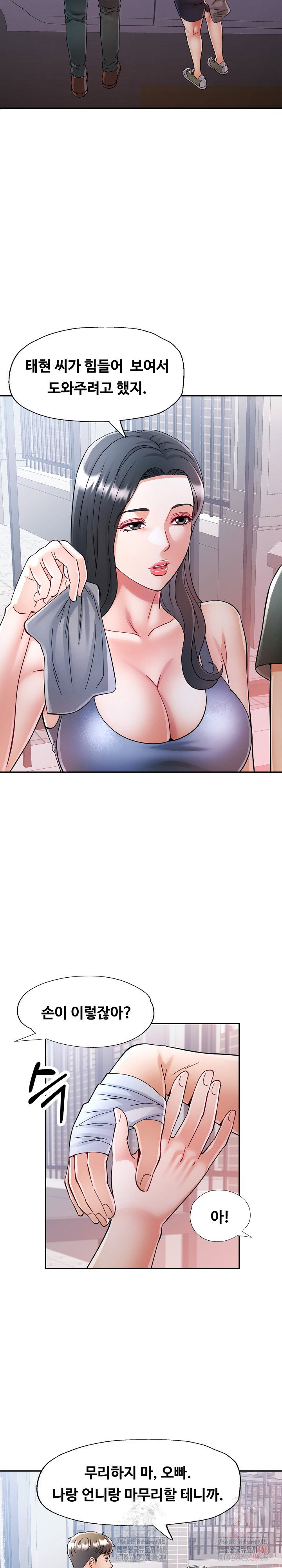 in-her-place-raw-chap-109-5