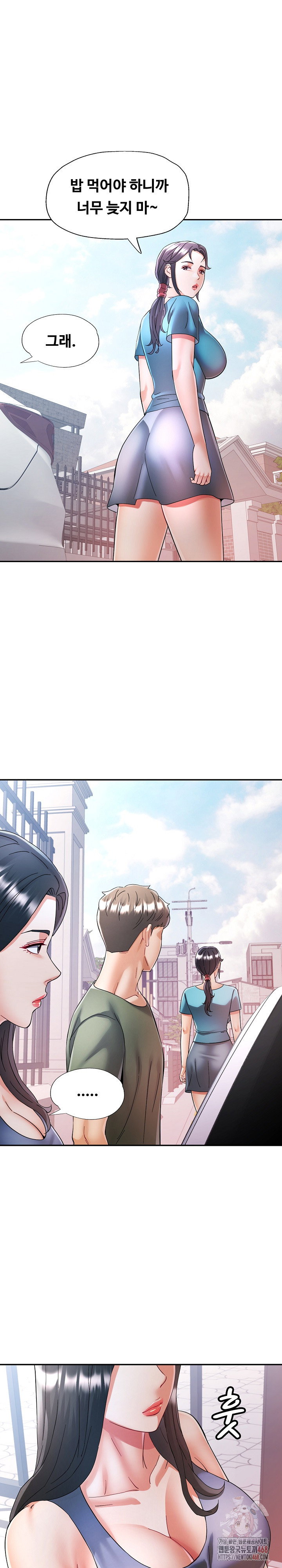 in-her-place-raw-chap-109-7