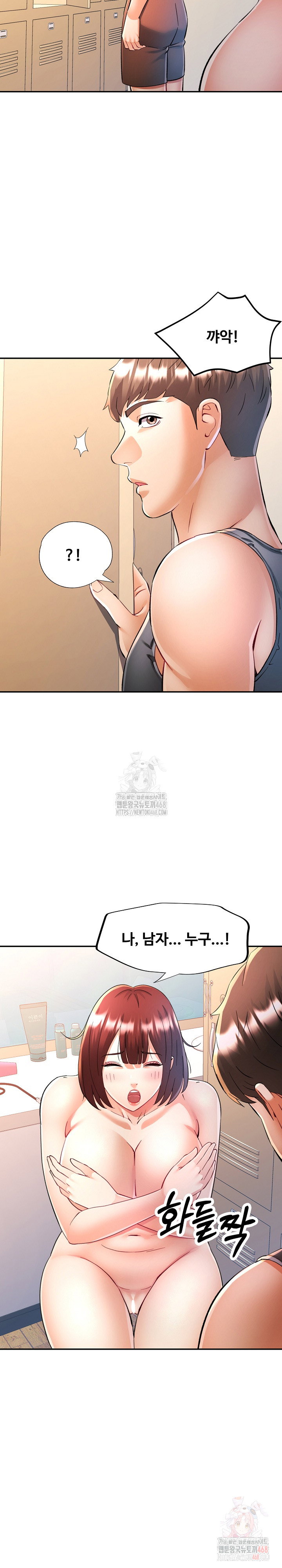 in-her-place-raw-chap-110-10