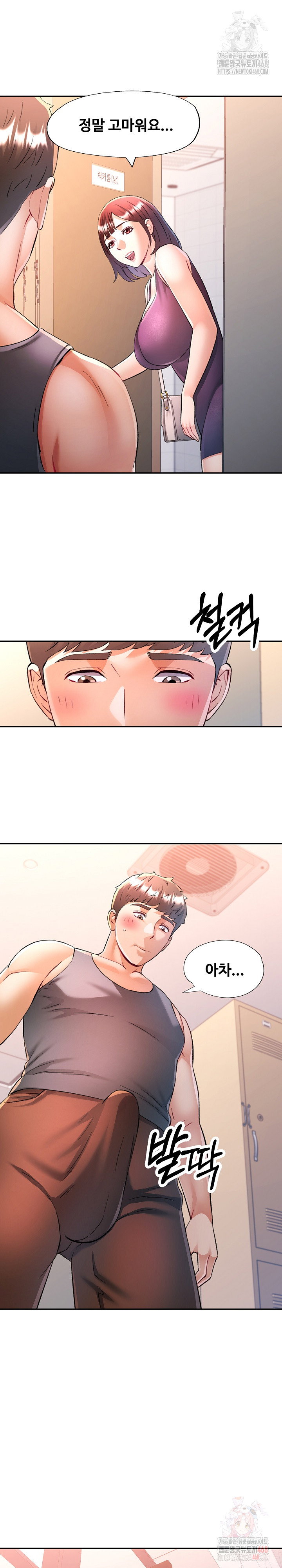 in-her-place-raw-chap-110-20