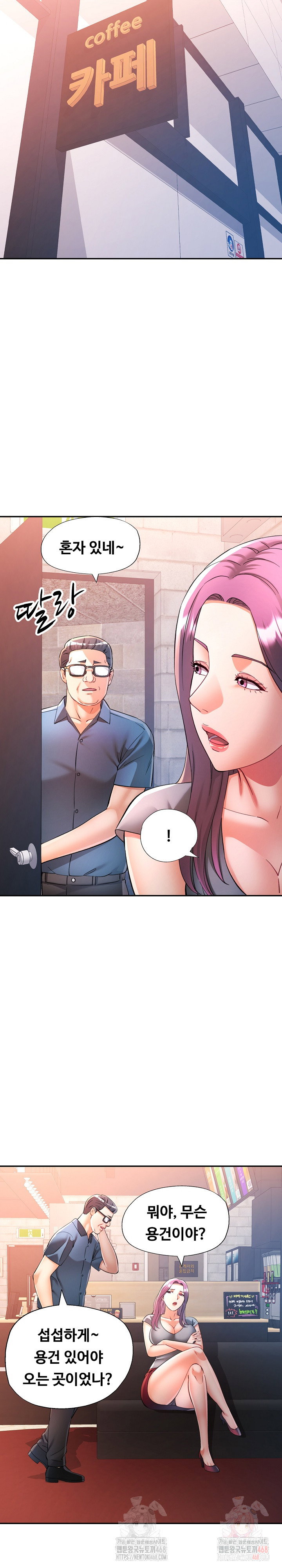 in-her-place-raw-chap-110-21