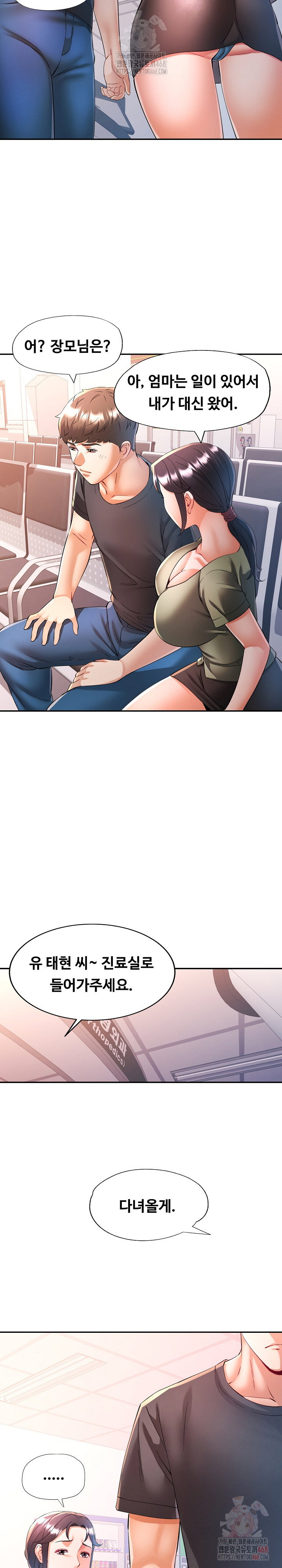 in-her-place-raw-chap-110-26