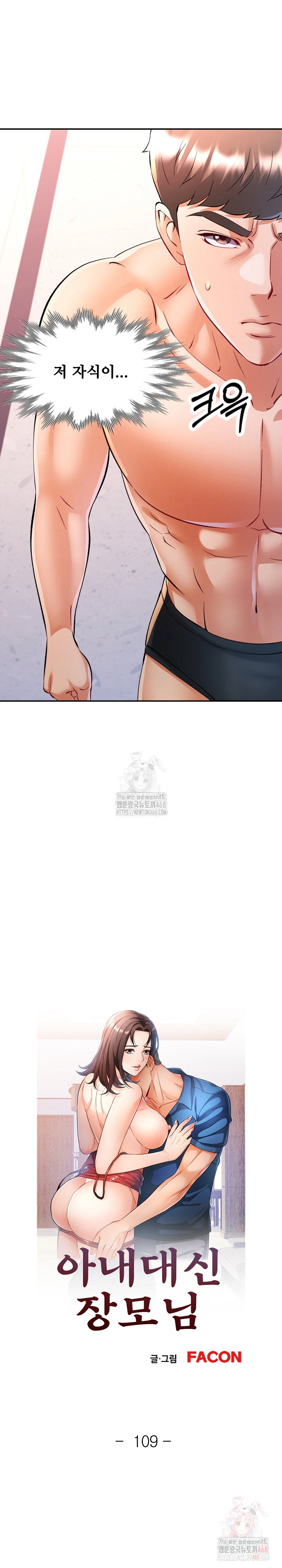 in-her-place-raw-chap-110-3