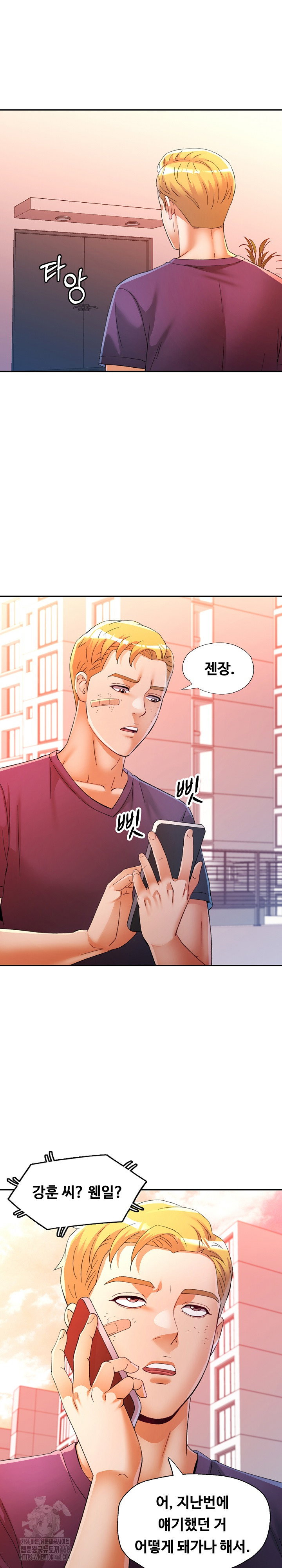 in-her-place-raw-chap-111-13