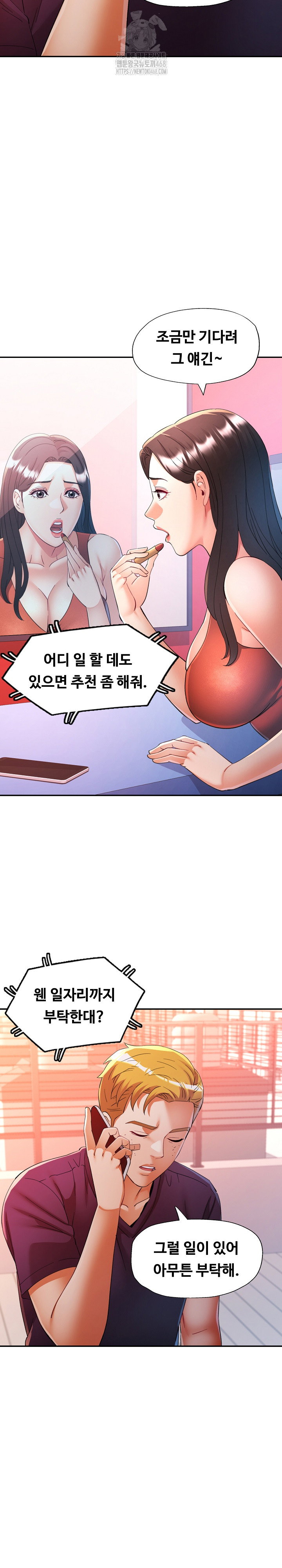 in-her-place-raw-chap-111-14