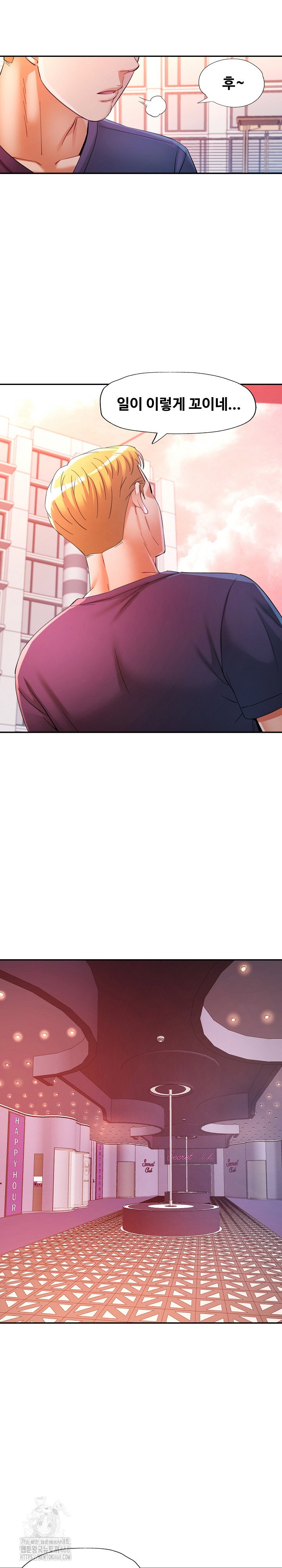 in-her-place-raw-chap-111-15
